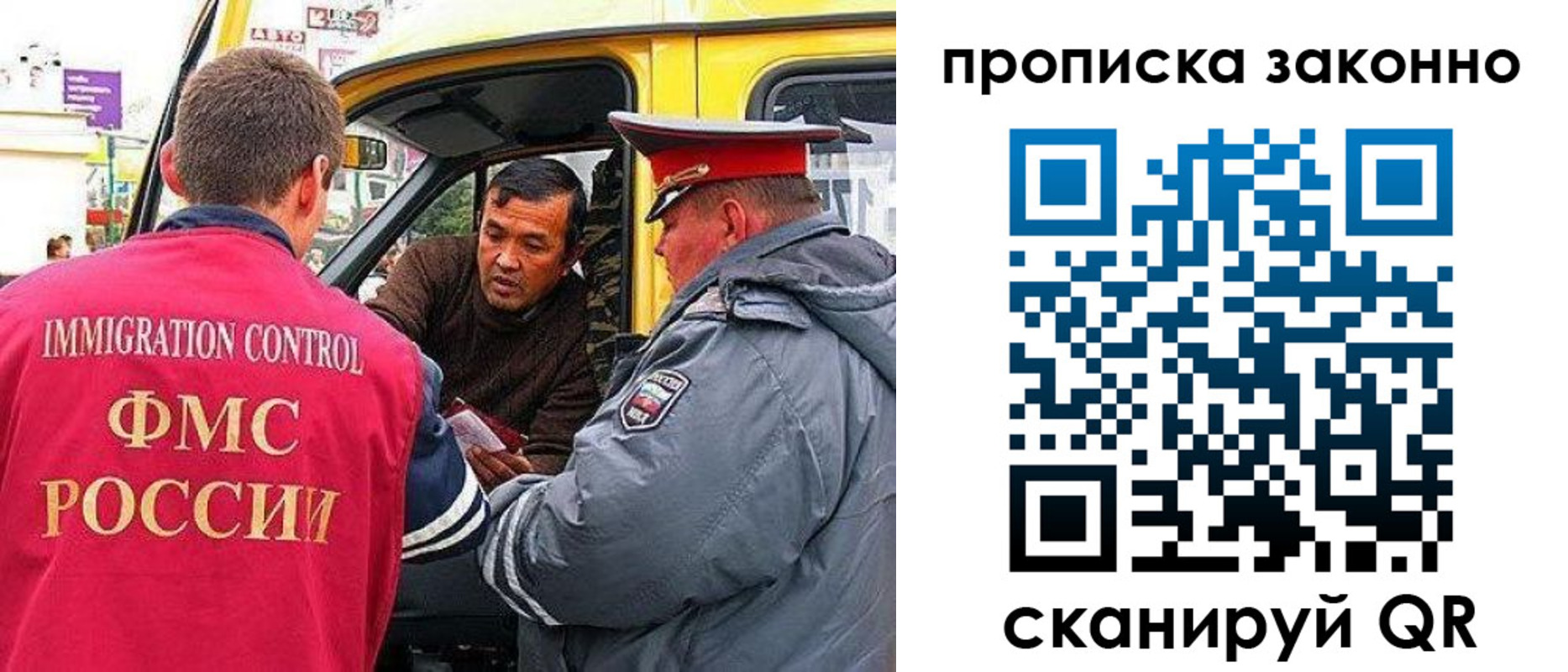 временная регистрация госуслуги в Катав-Ивановске