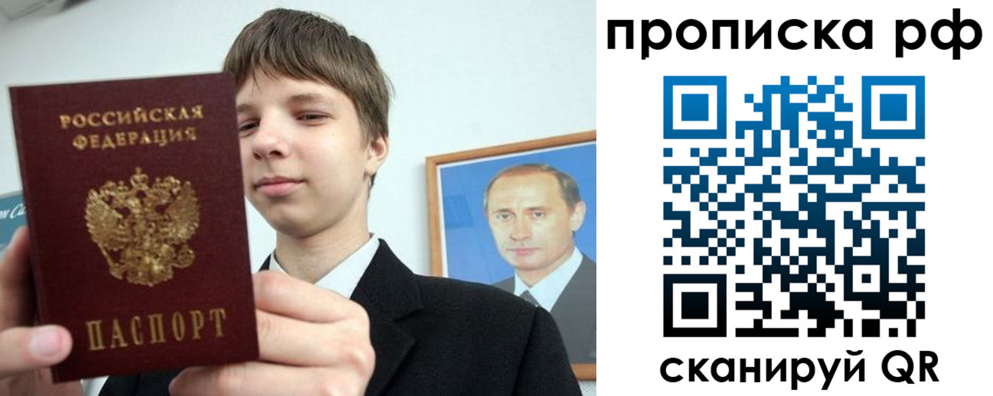временная прописка в Катав-Ивановске