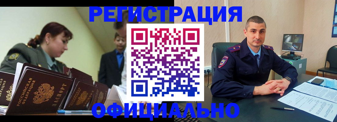 найти адрес прописки в Катав-Ивановске